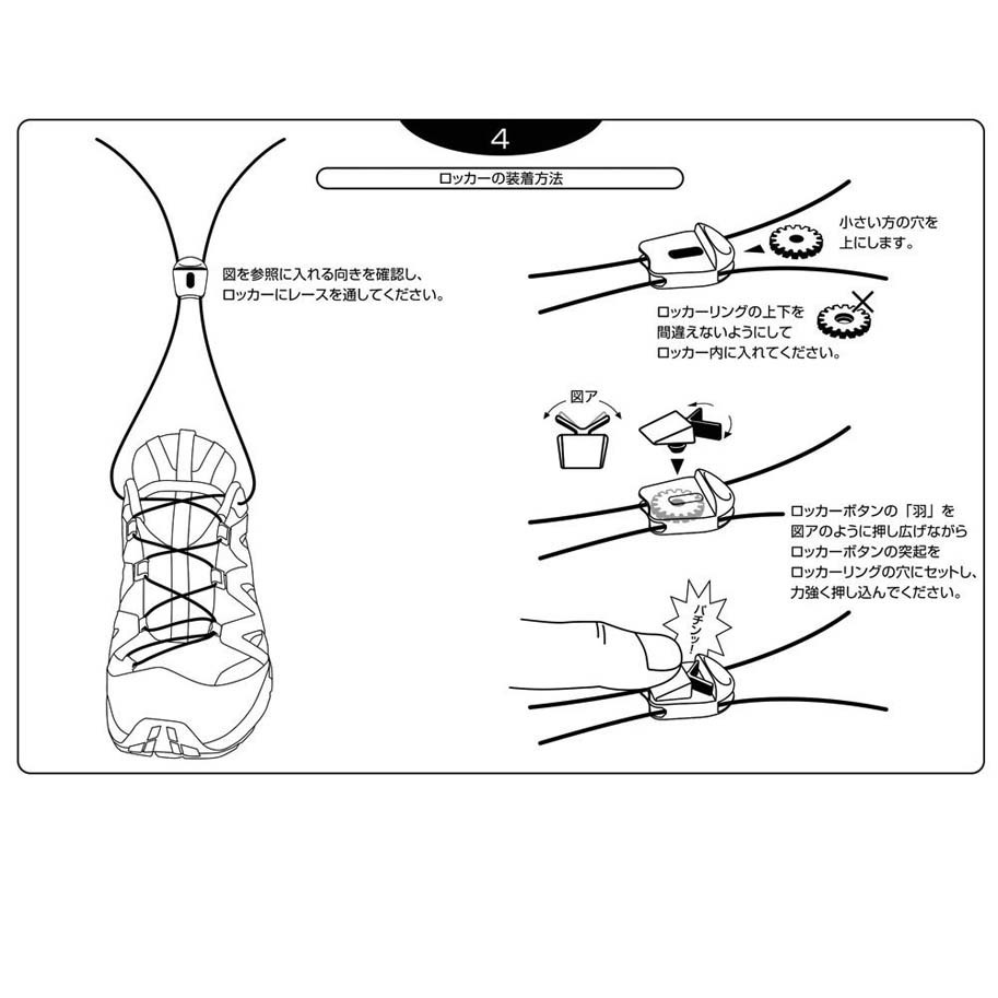 Salomon Unisex Quicklace Kit Set of Shoelaces 
