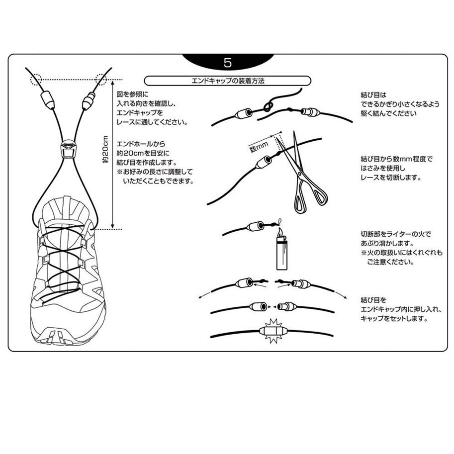 salomon laces replacement