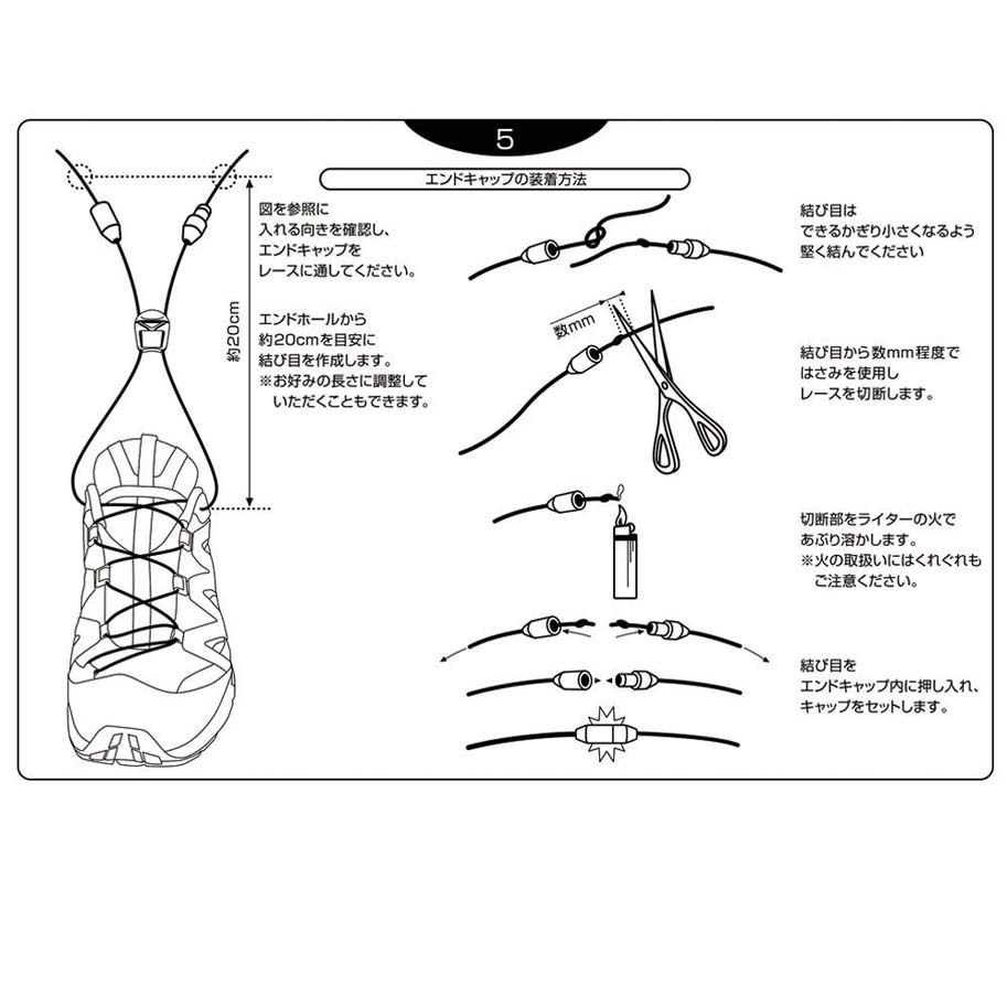 salomon shoe laces replacement