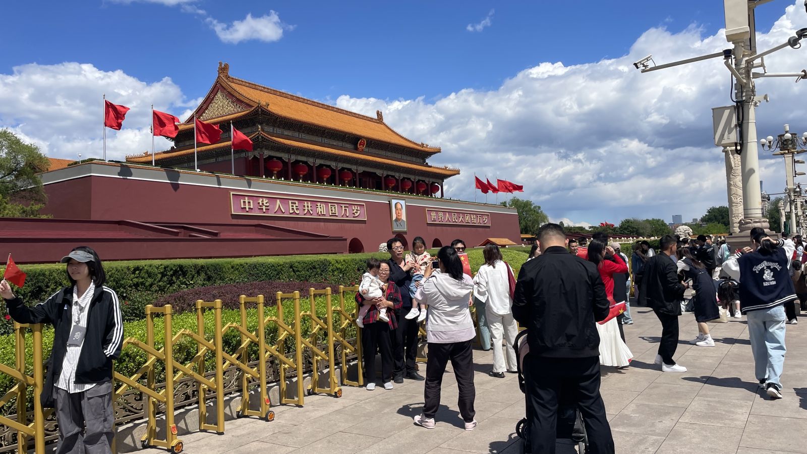 Photo of Tiananmen Square