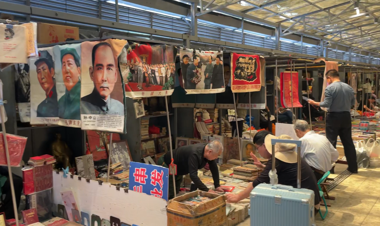Panjiyuan Flea Market