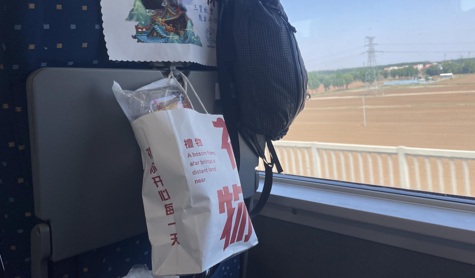 Photo on Bullet Train China