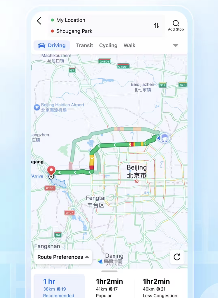 Screenshot of Amap from Google Play