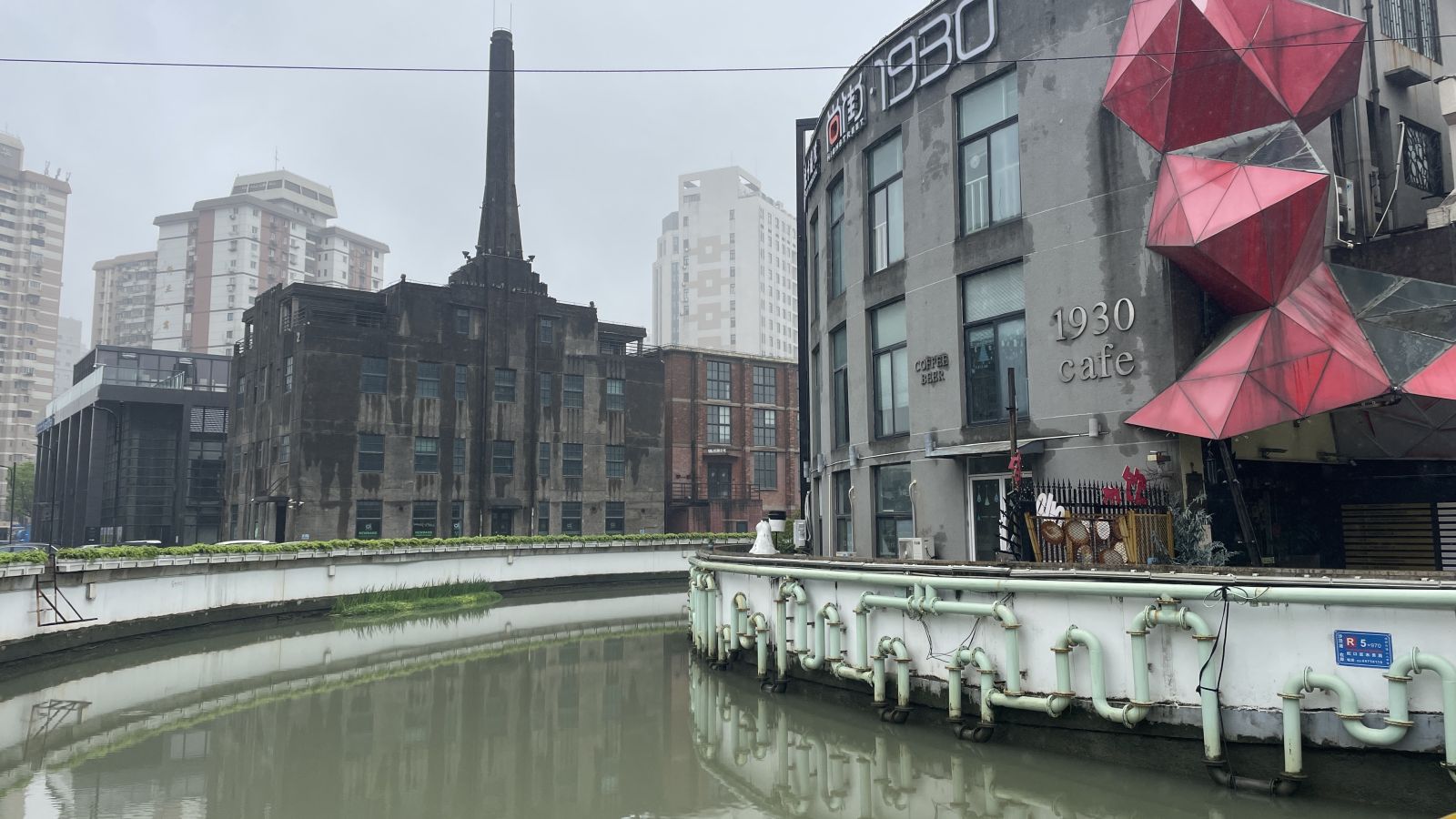 Photo of Suzhou Creek & M50 Creative Park