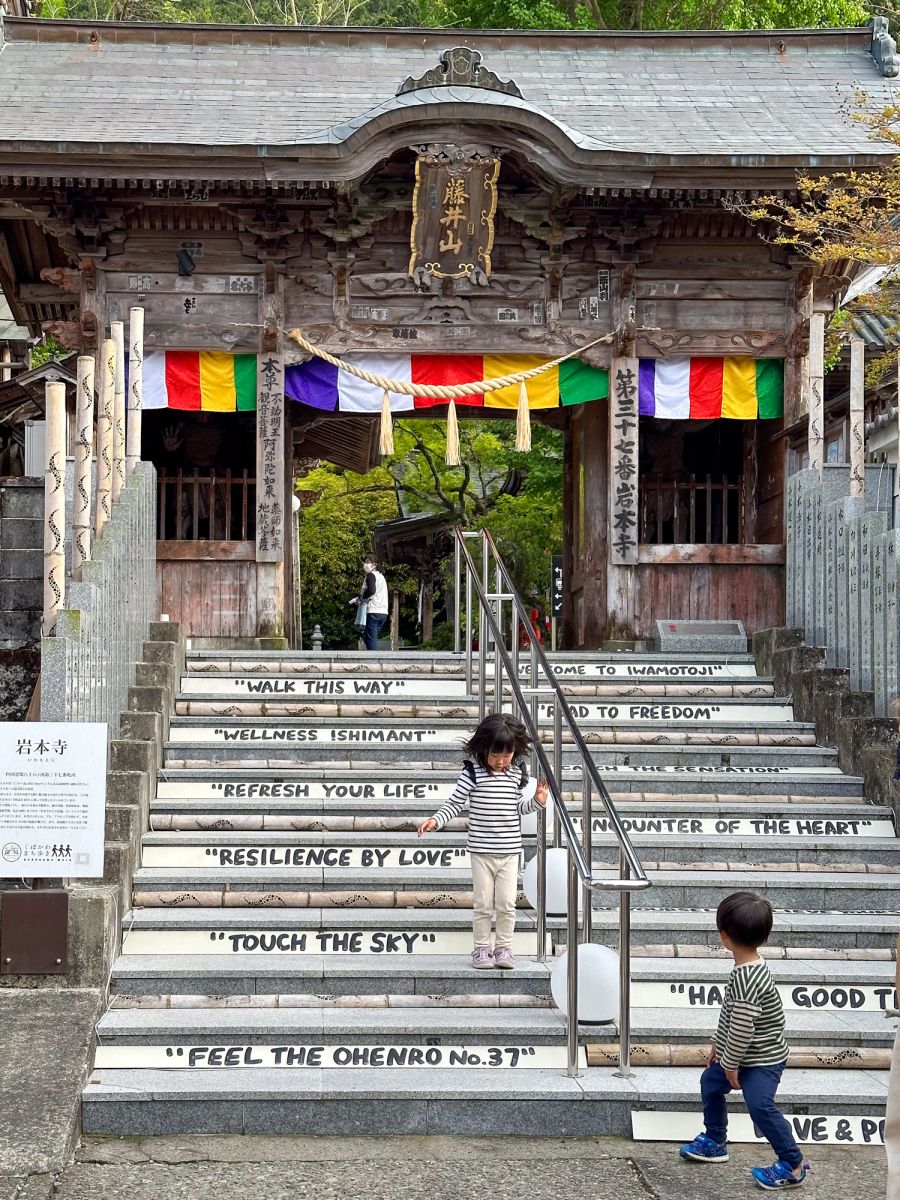 Temple 37 on the 88 Temple Pilgrimage. Colourful flags hang over the entrance of the wooden shrine